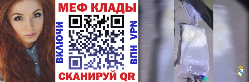 Купить Кокаин  Меф  Гашиш  Марихуана  Черноголовка