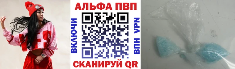 Alpha PVP VHQ  Купить закладки  Черноголовка 