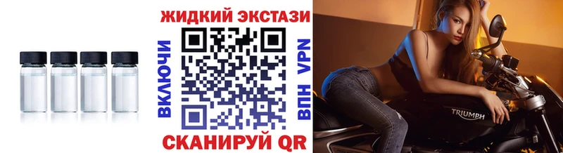 Купить где  Черноголовка  Бутират 1.4BDO 