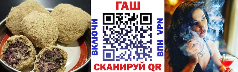 Купить где  Черноголовка  Еда ТГК конопля 