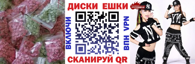 Купить закладки  Черноголовка  Ecstasy mix 