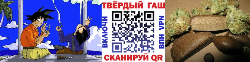 Гашиш гарик Купить Черноголовка