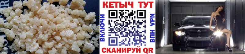 Кетамин VHQ Черноголовка