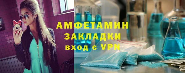 ешки Рославль