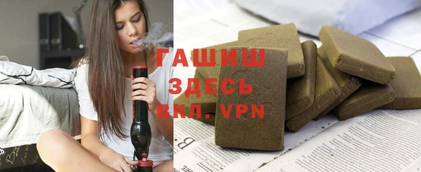 соль курить ск Пролетарск