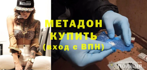 бутират Протвино