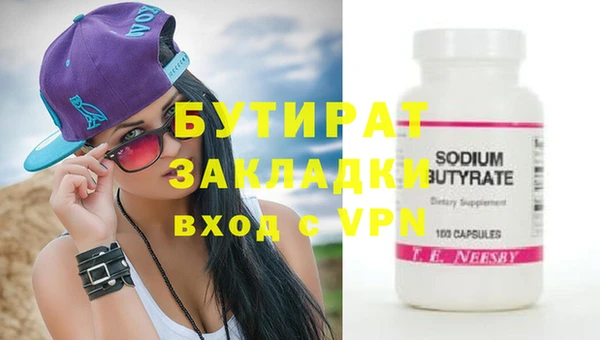соль курить ск Пролетарск