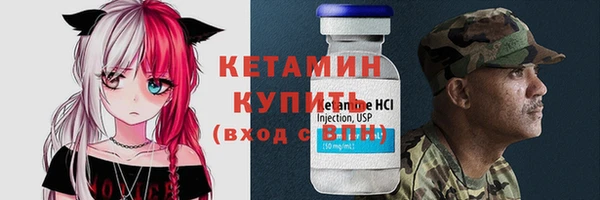 бутират Протвино