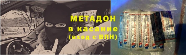 бутират Протвино