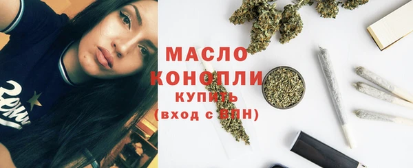 соль курить ск Пролетарск