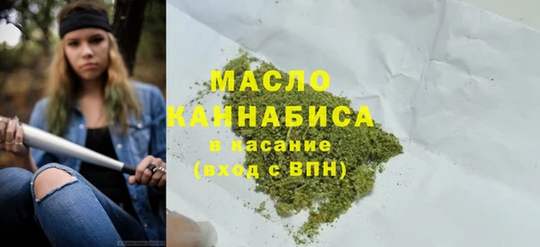бутират Протвино
