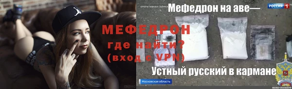 бутират Протвино