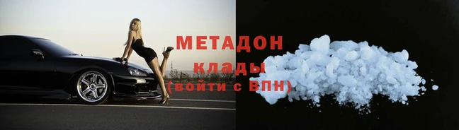 бутират Протвино