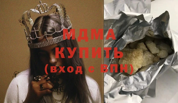 соль курить ск Пролетарск