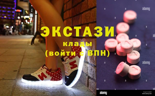 соль курить ск Пролетарск
