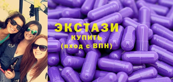 соль курить ск Пролетарск