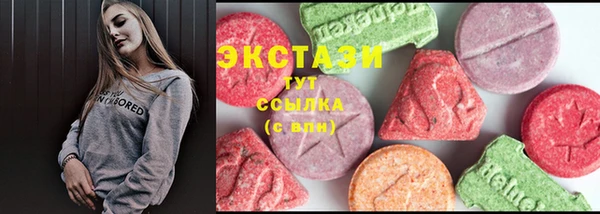бутират Протвино