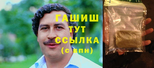 бутират Протвино