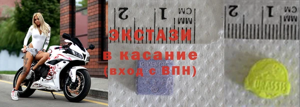 соль курить ск Пролетарск