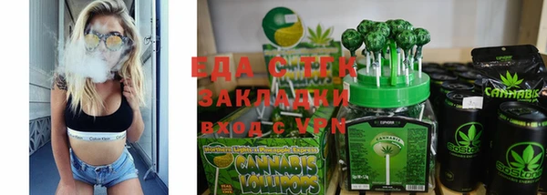 бутират Протвино