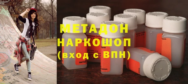 бутират Протвино
