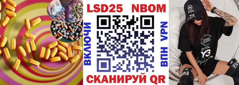 Купить где  Черноголовка  LSD-25 экстази кислота 