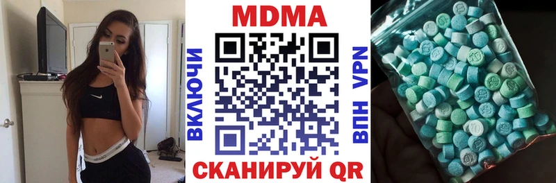 Купить где  Черноголовка  МДМА Molly 