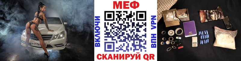 Купить закладки  Черноголовка  Меф VHQ 