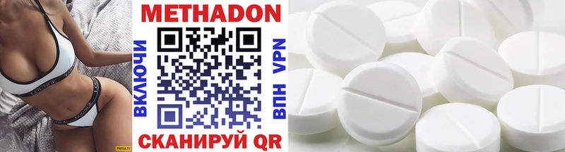МЕТАДОН VHQ  Купить закладки  Черноголовка 
