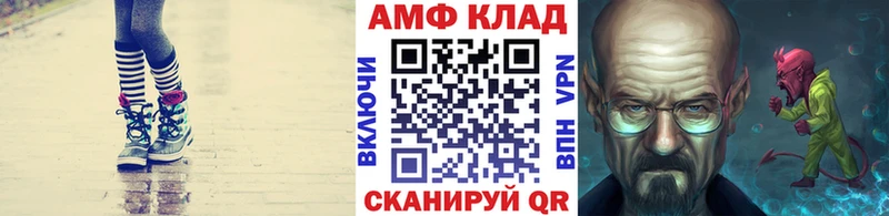 Метамфетамин Декстрометамфетамин 99.9% Купить закладки Черноголовка