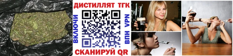 Дистиллят ТГК THC oil  Купить где  Черноголовка 