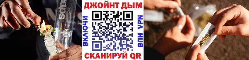 Купить где  Черноголовка  Канабис гибрид 